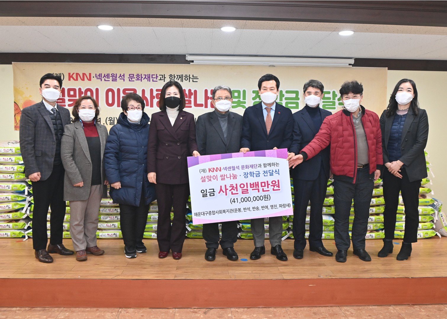 사랑의 쌀나누기 및 장학금 1