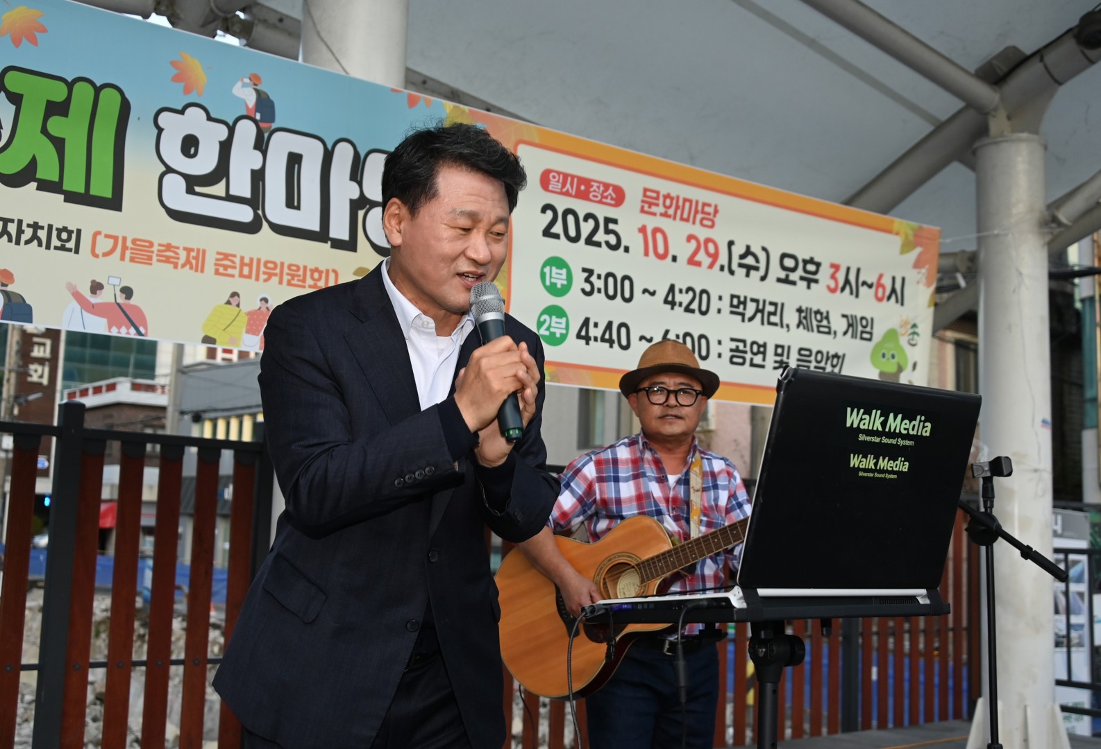 반송2동 주민자치회 가을축제 17