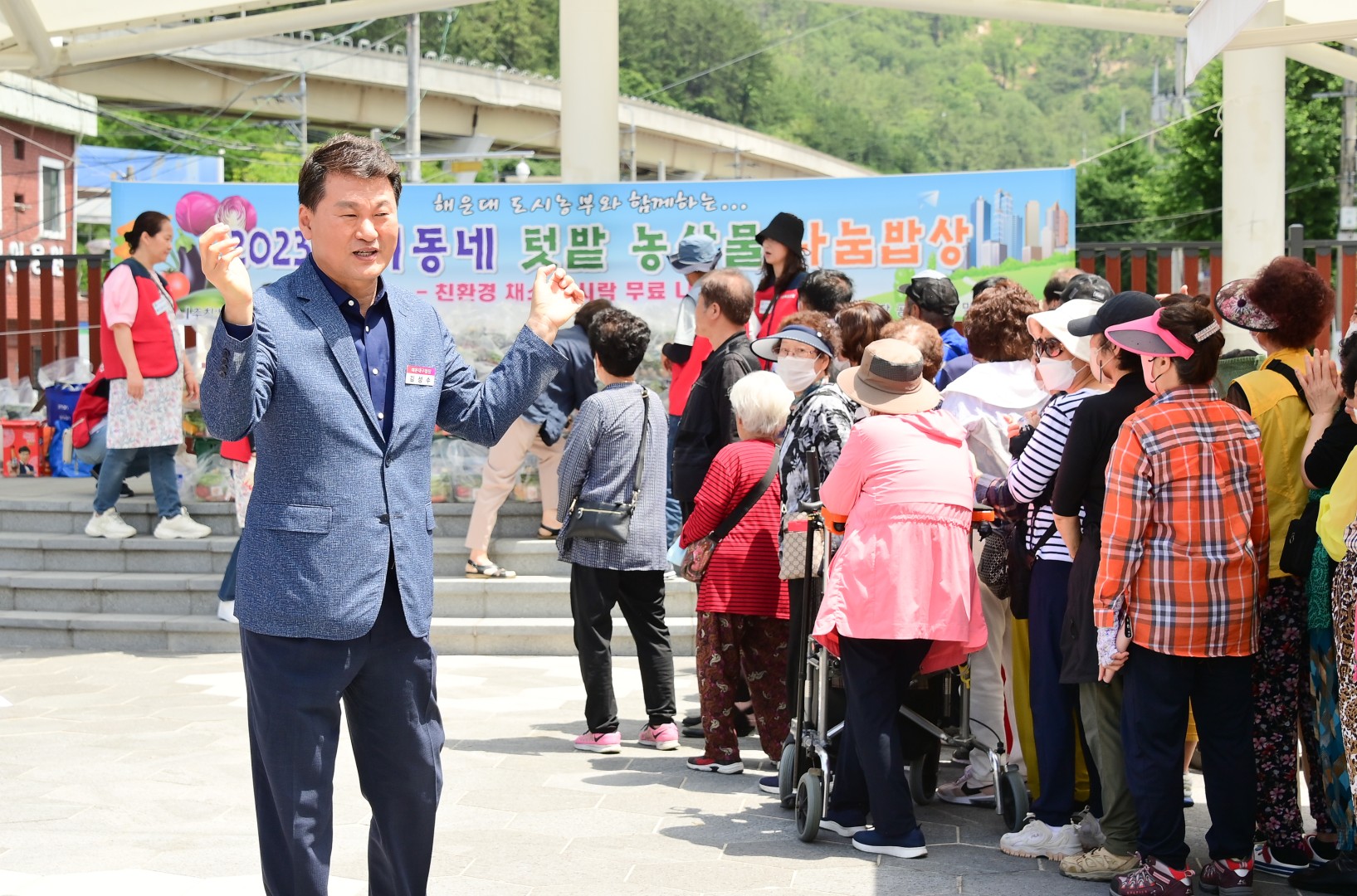 텃밭농산물 밥상나눔 6