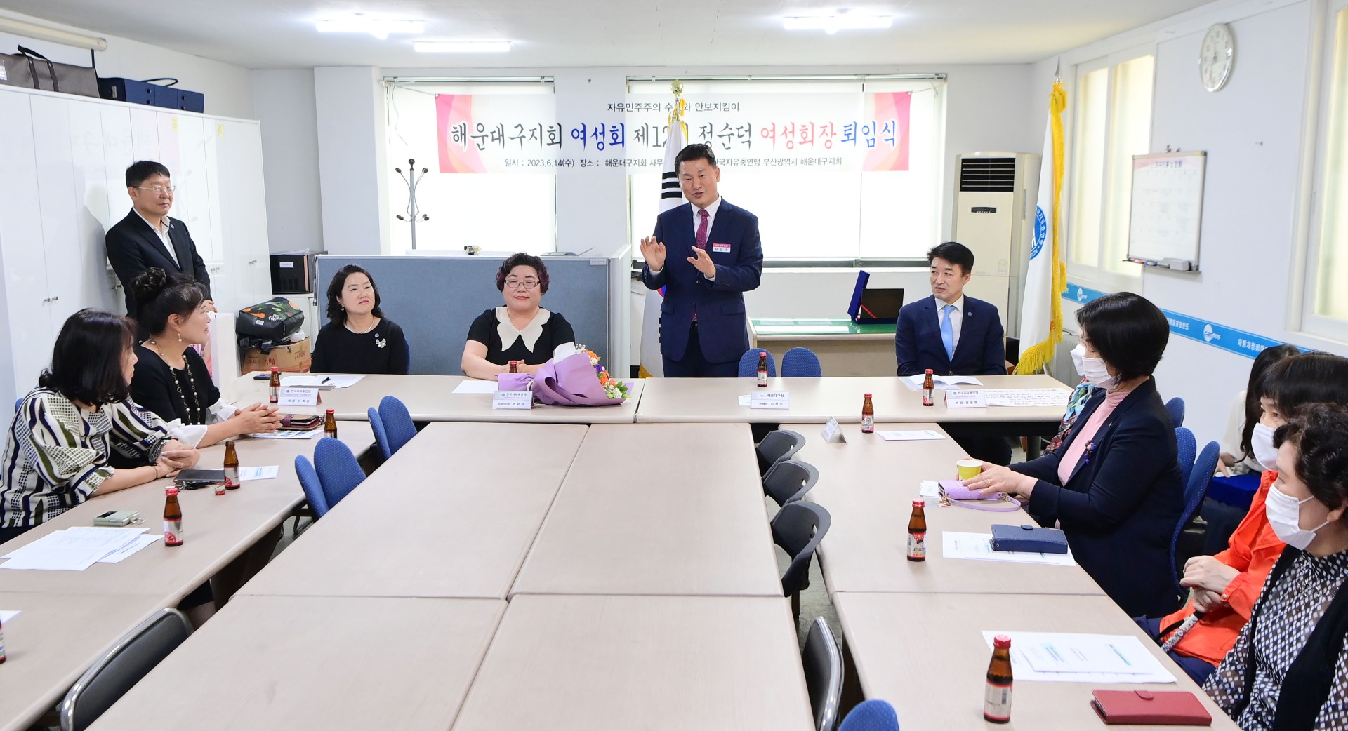한국자유총연맹 해운대구지회 전 여성회장 이임식 6