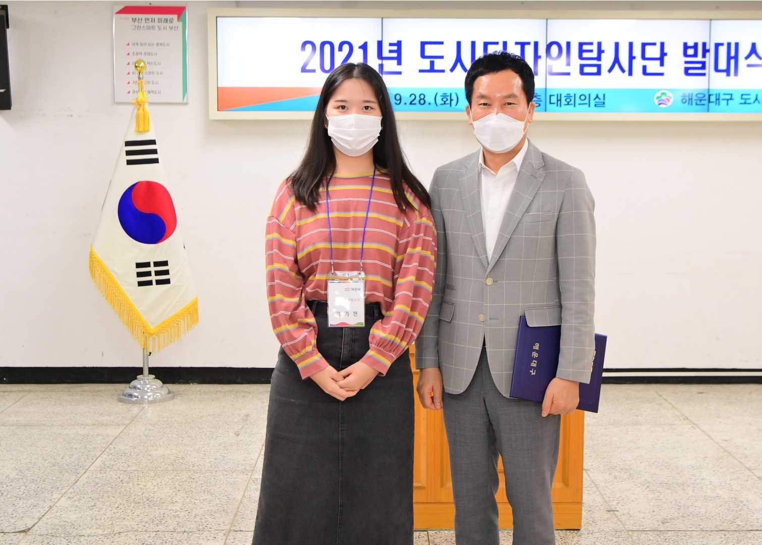 도시디자인 탐사단 발대식 12