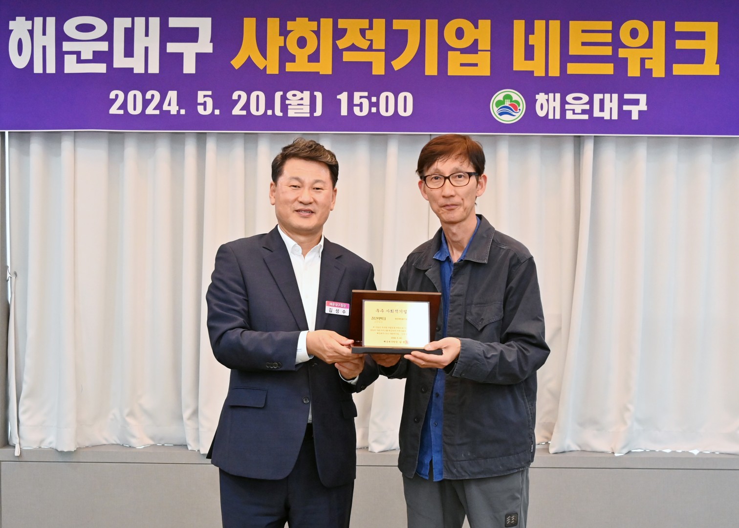사회적기업 네트워크 간담회 4