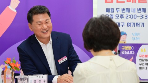 현장 속으로, 구민 곁으로