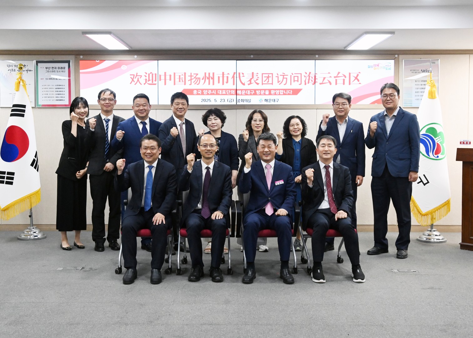 중국 양주시 방문 22