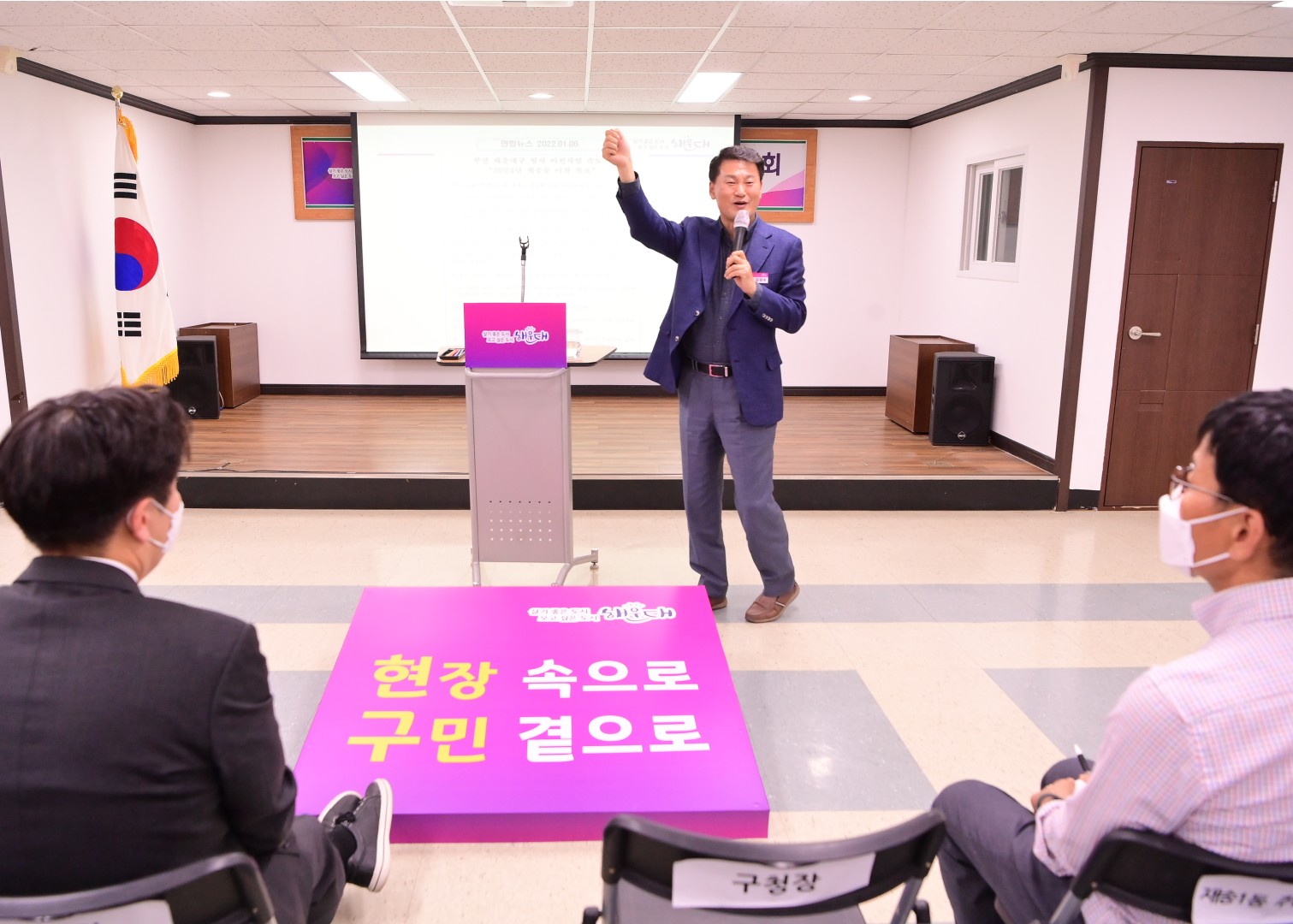 신청사 관련 주민설명회 7