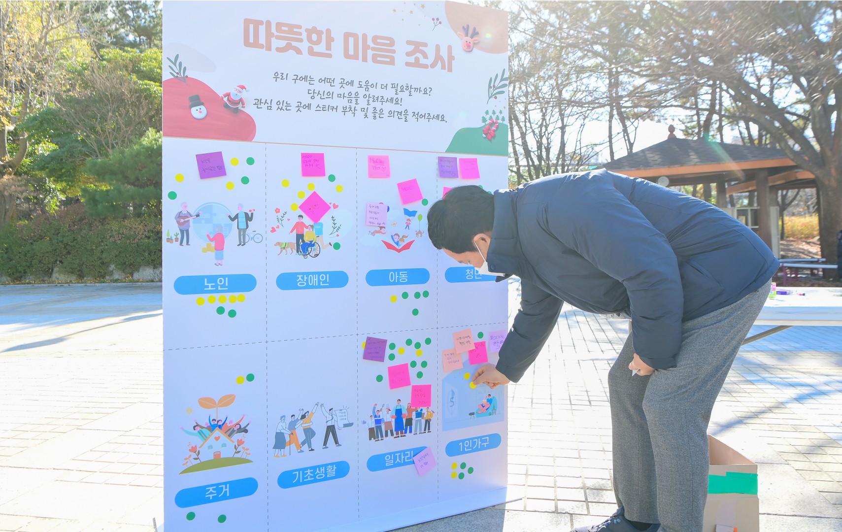 찾아가는 복지박람회 13