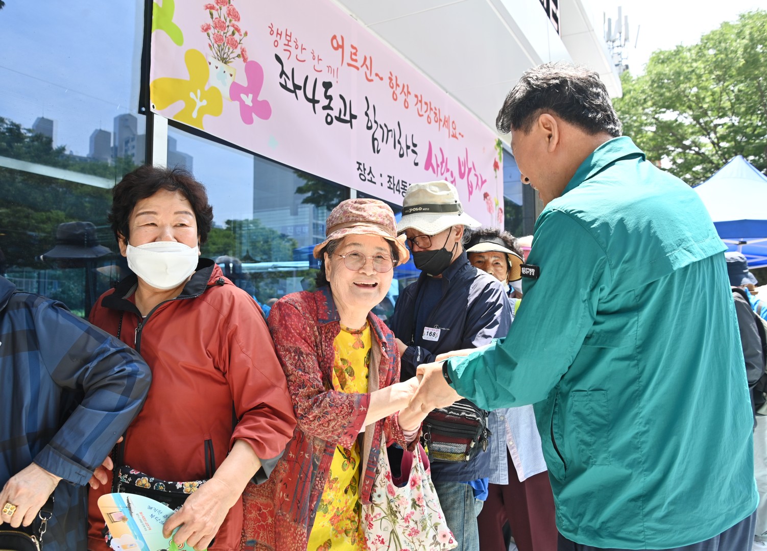 사랑의 밥차(좌4동) 3