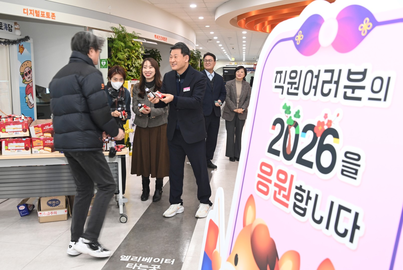 직원 새해인사 11