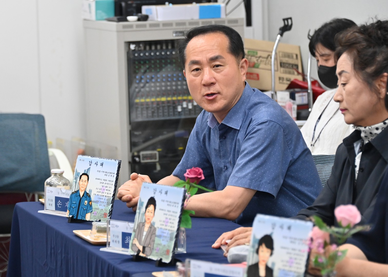 감사패전달식(동협의체해촉위원) 14