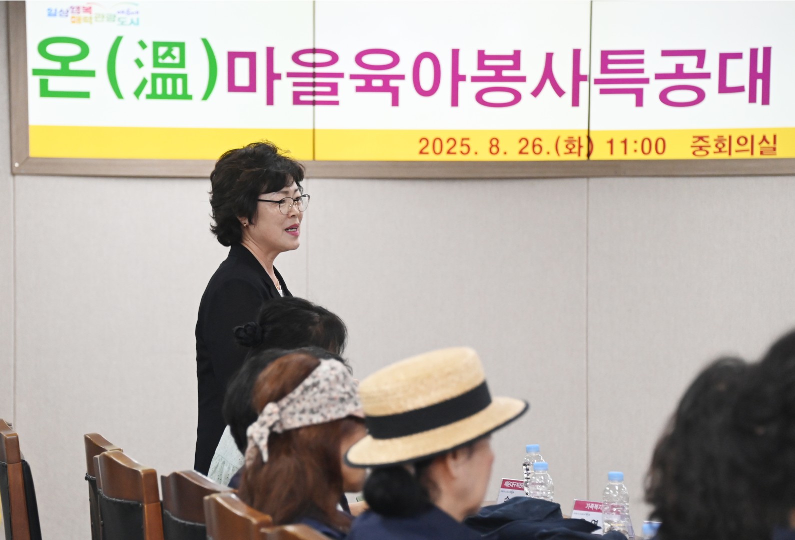 온마을 육아봉사 특공대 발대식 14