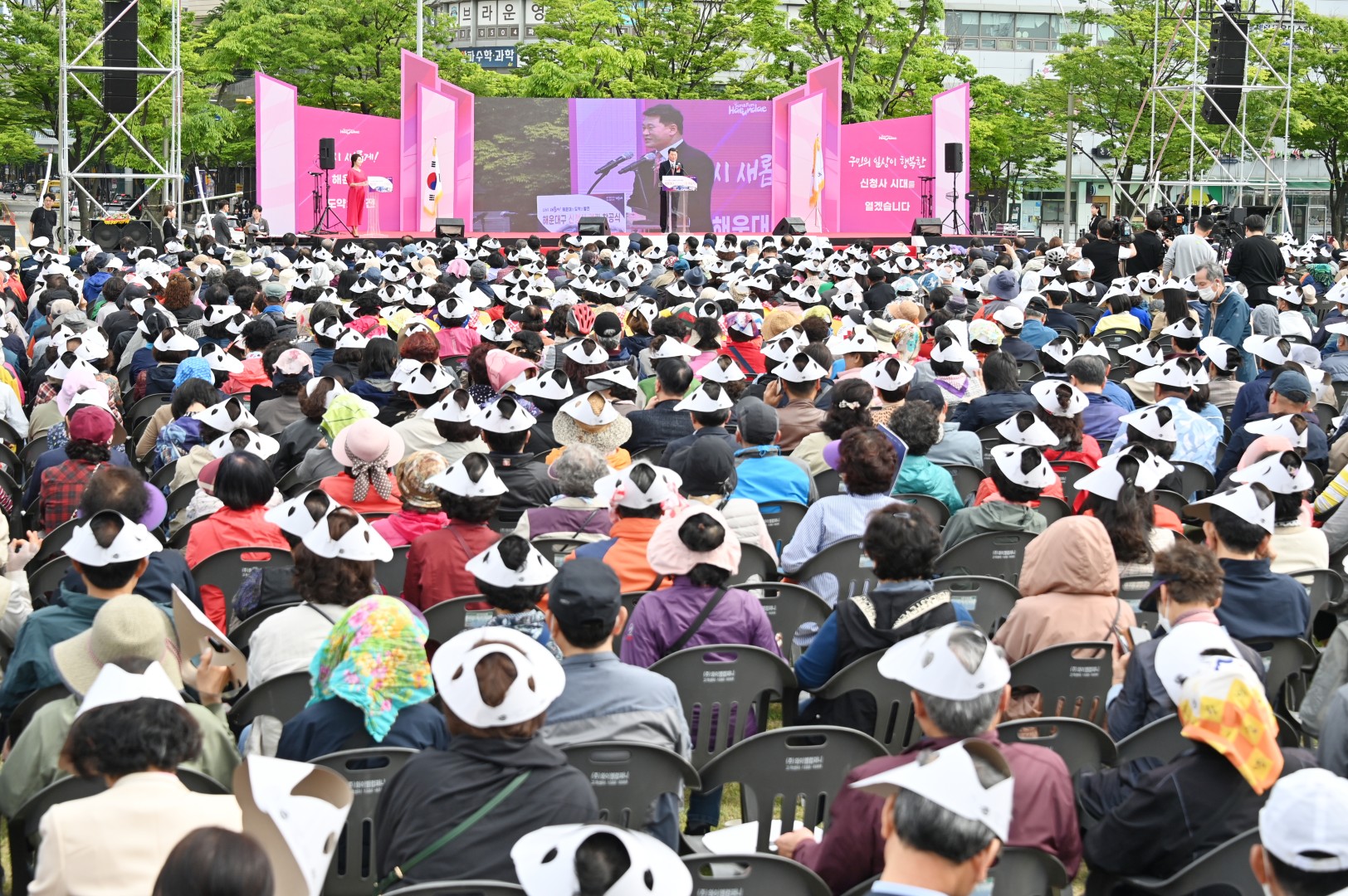신청사 착공식 46