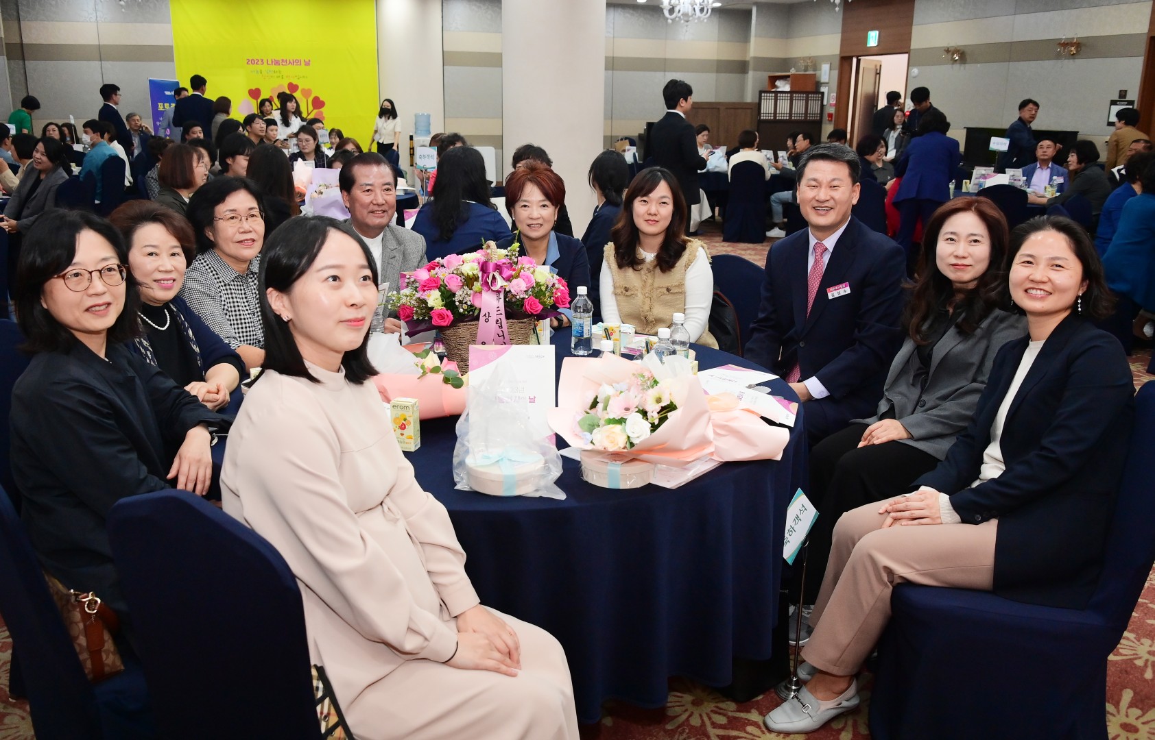 나눔천사의 날 4