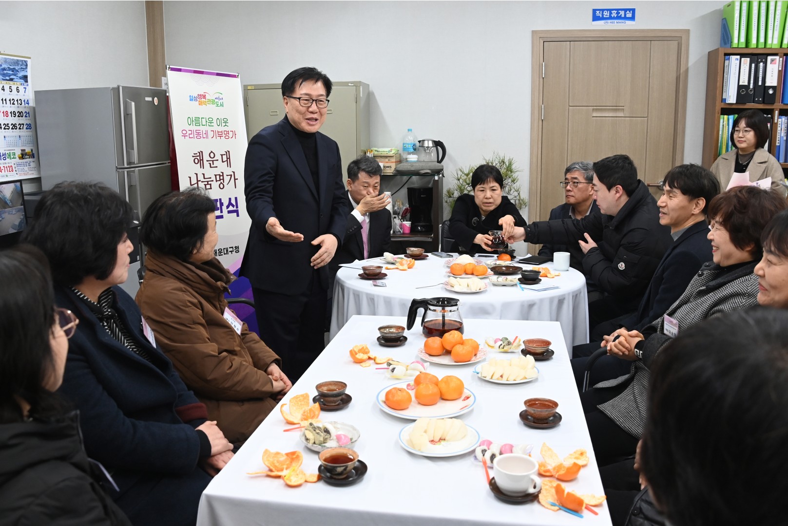 나눔명가 현판식(송정 희망환경) 11