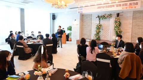 다복한사례관리 네트워크