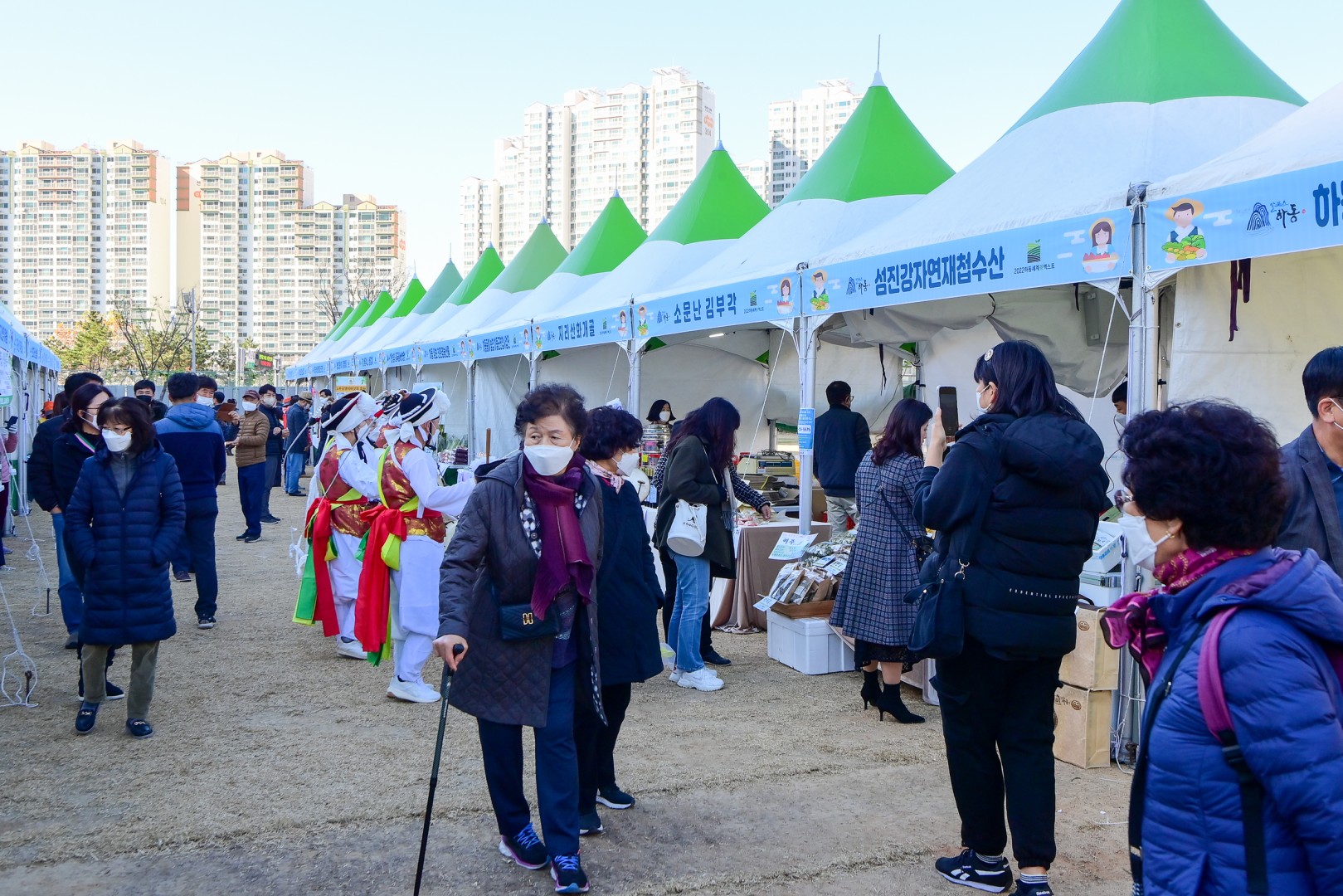 자매결연 직거래장터 2