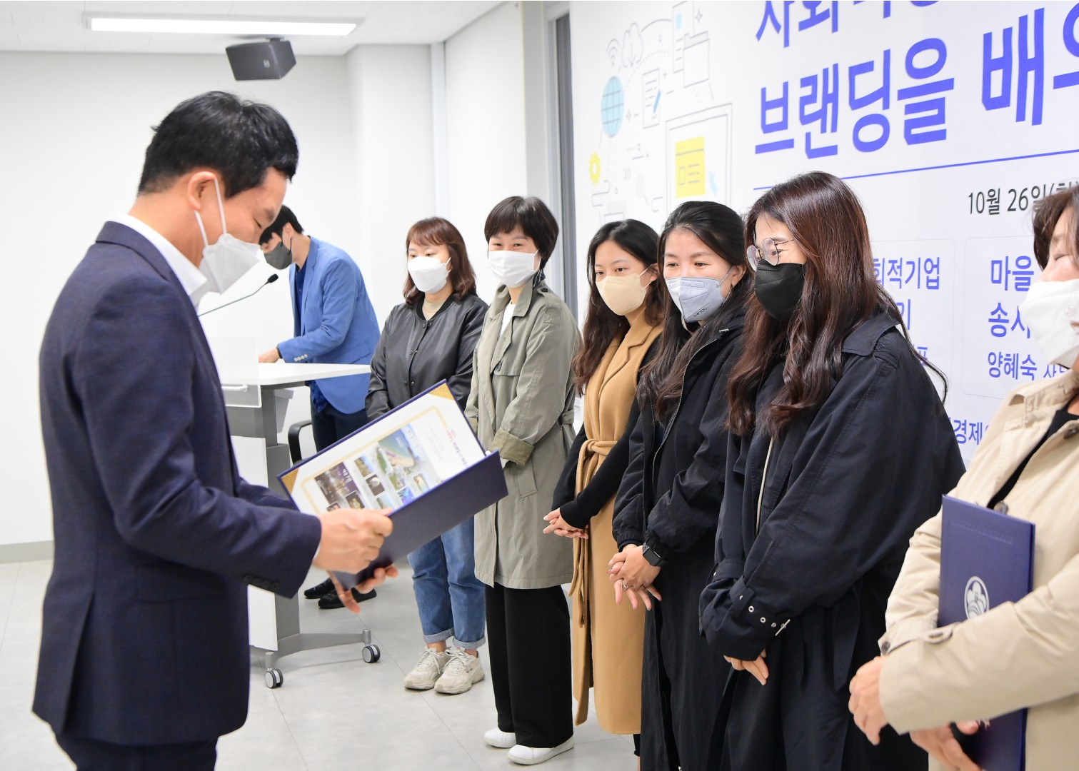 사회적경제 브랜딩 아카데미 8