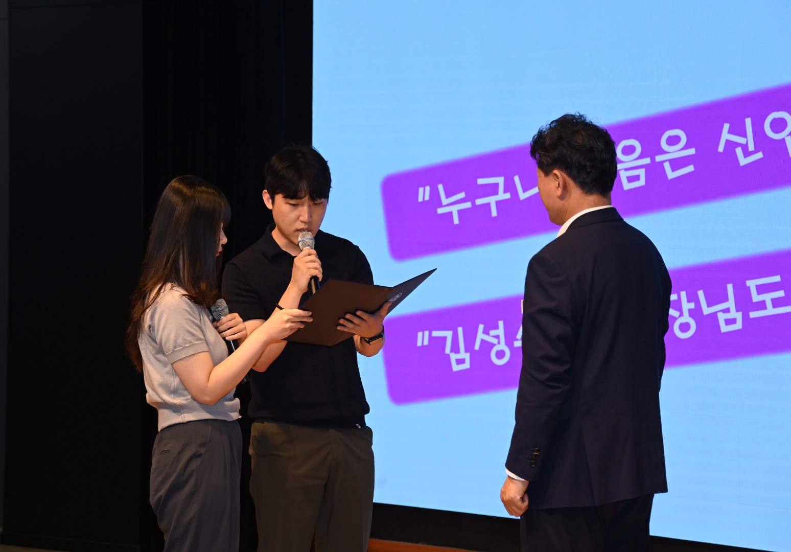 신규직원 청렴 워크숍 7
