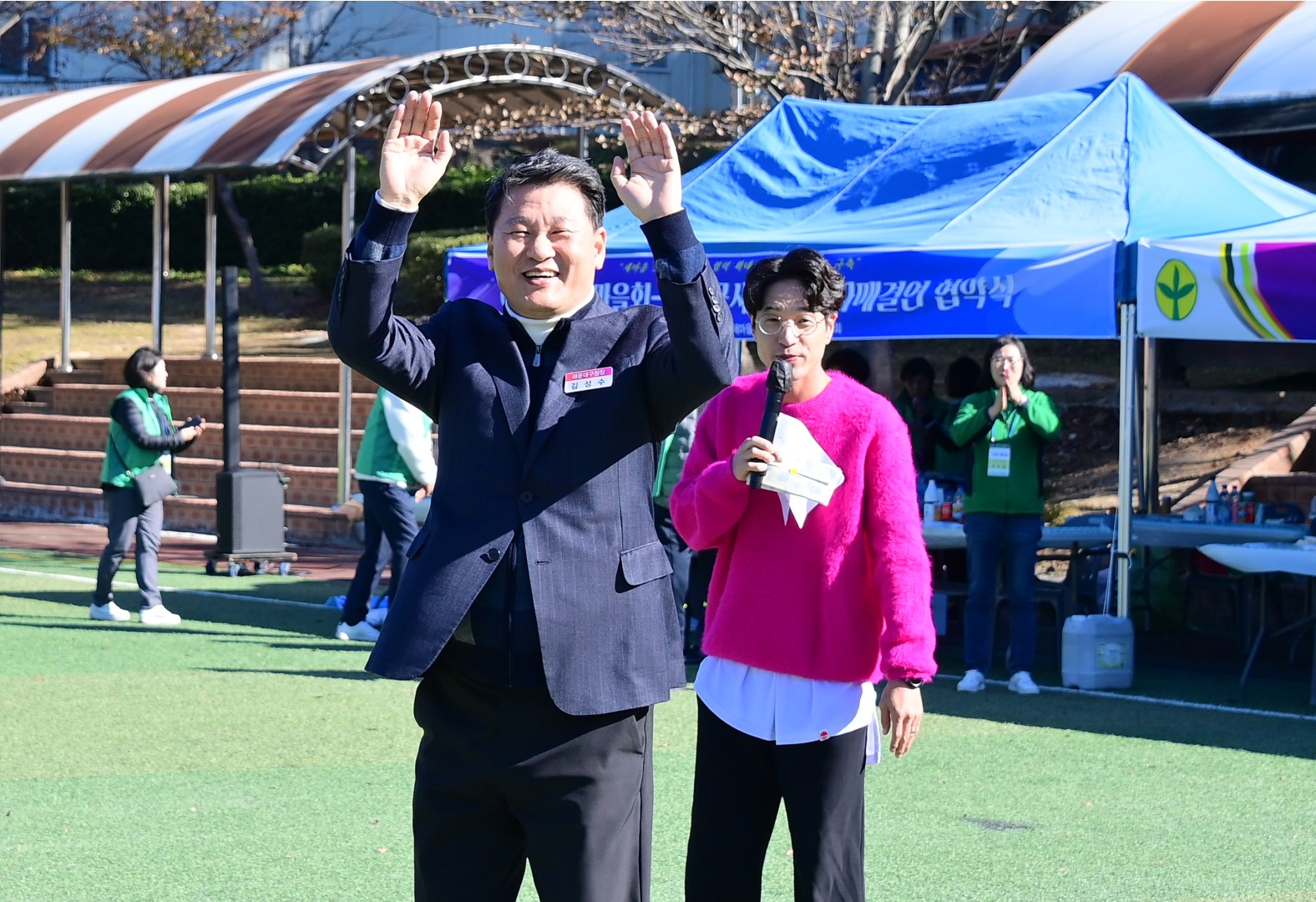 해운대구 새마을가족 한마음 체육대회 30