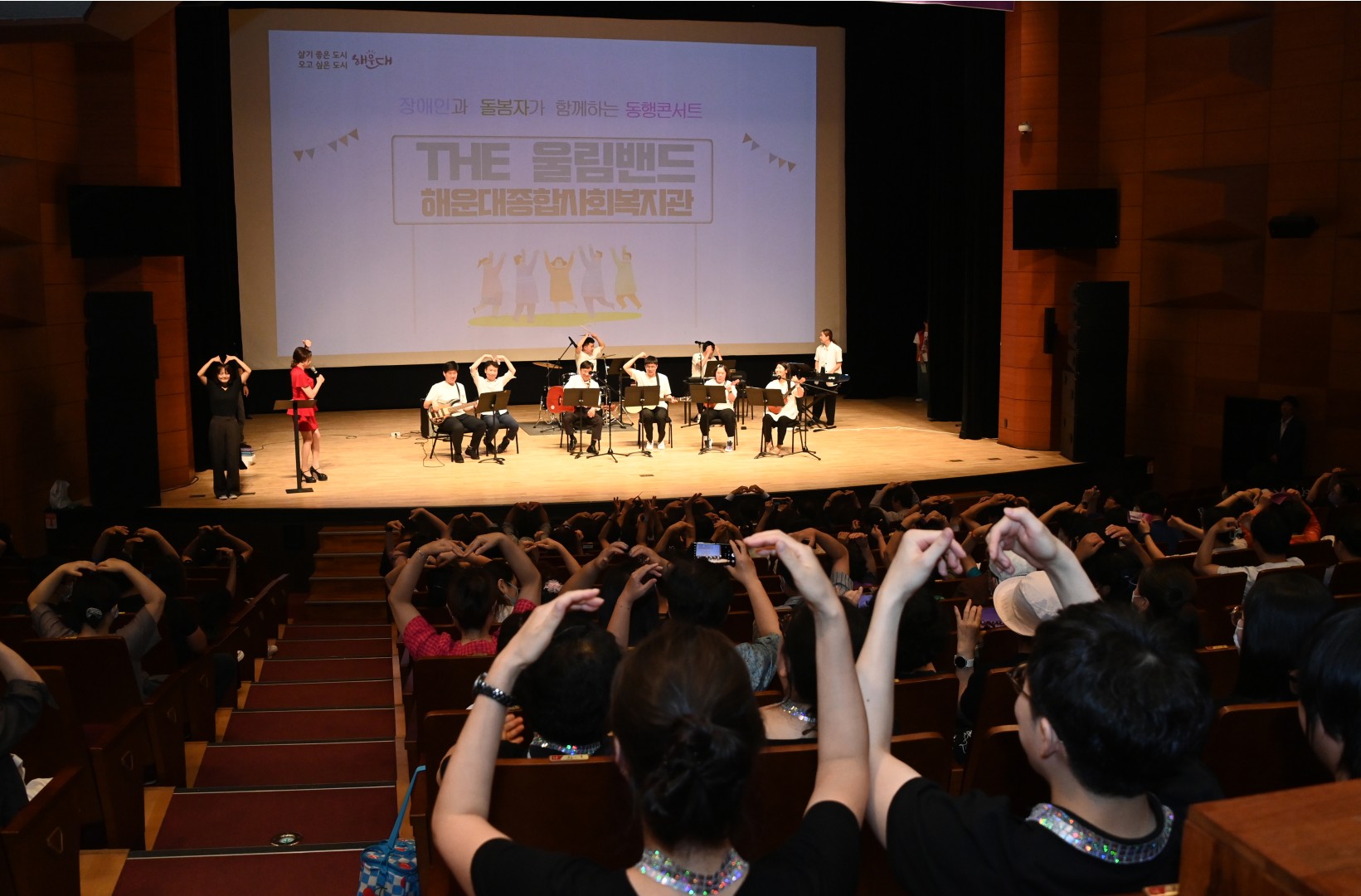 장애인과 돌봄자가 함께하는 동행콘서트 1