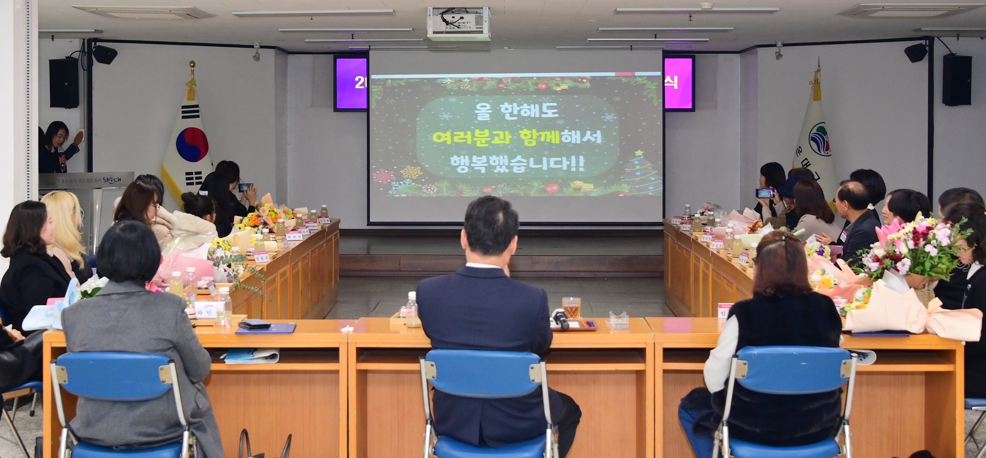 구청발전 유공자 등 포상 수여식 50