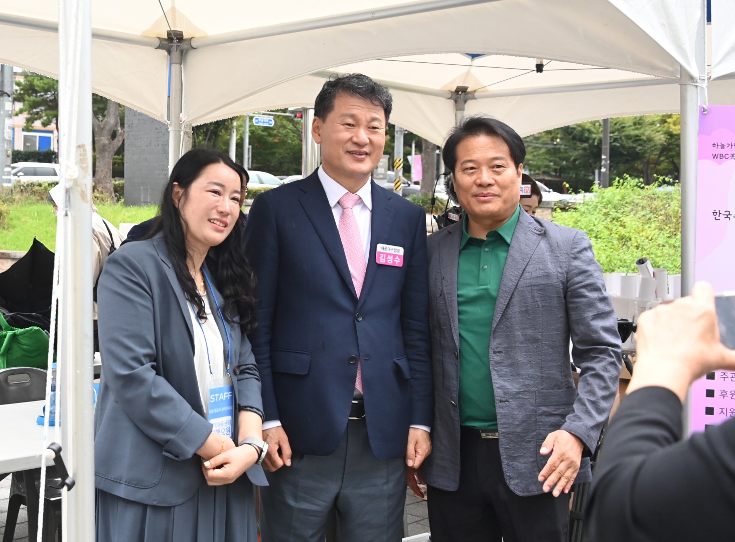 지역아동센터 연합축제 2