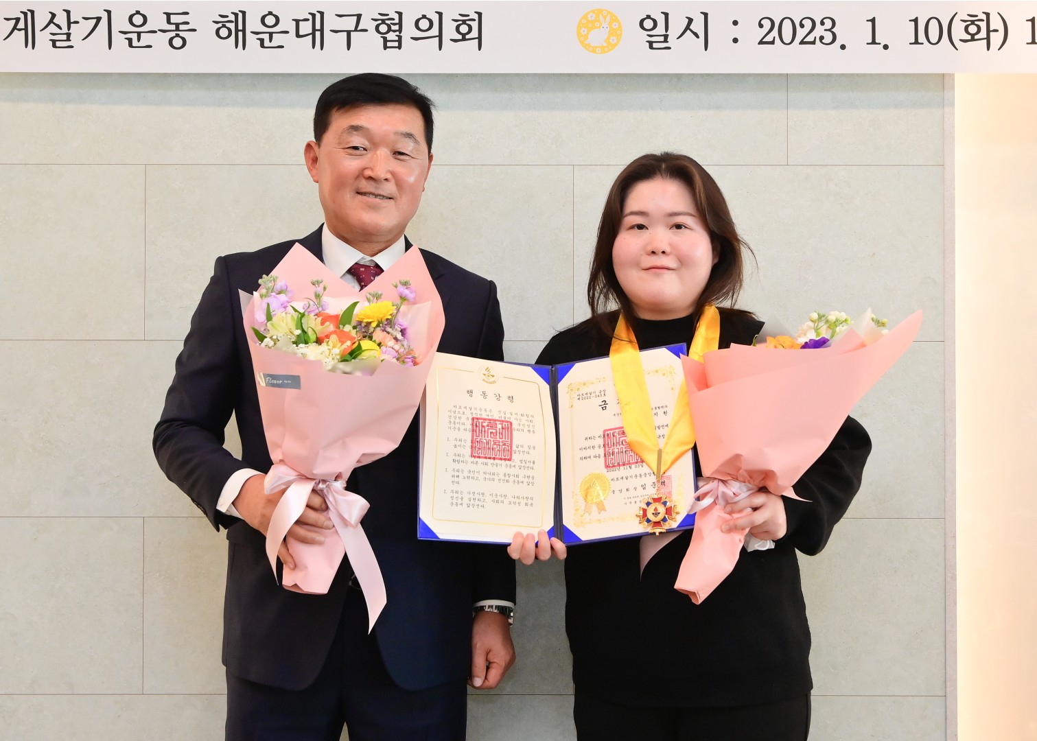 바르게살기운동 해운대구협의회 13