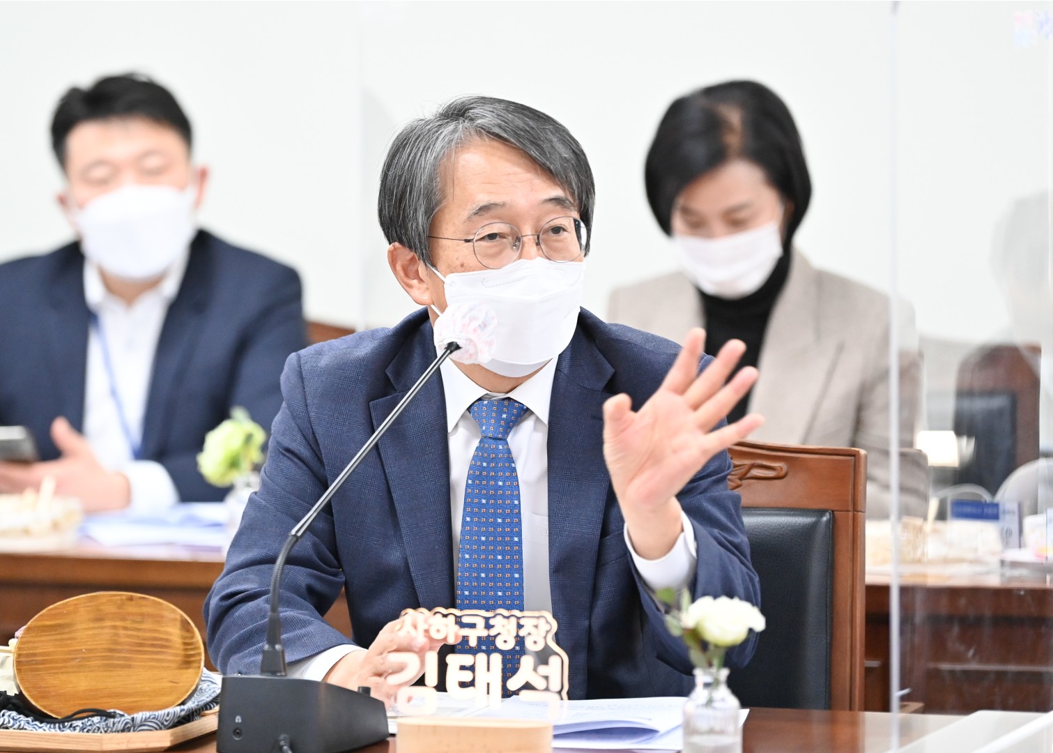 구청장군수협의회 월례회 17