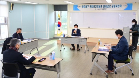 신청사건립 설계공모 운영위원회