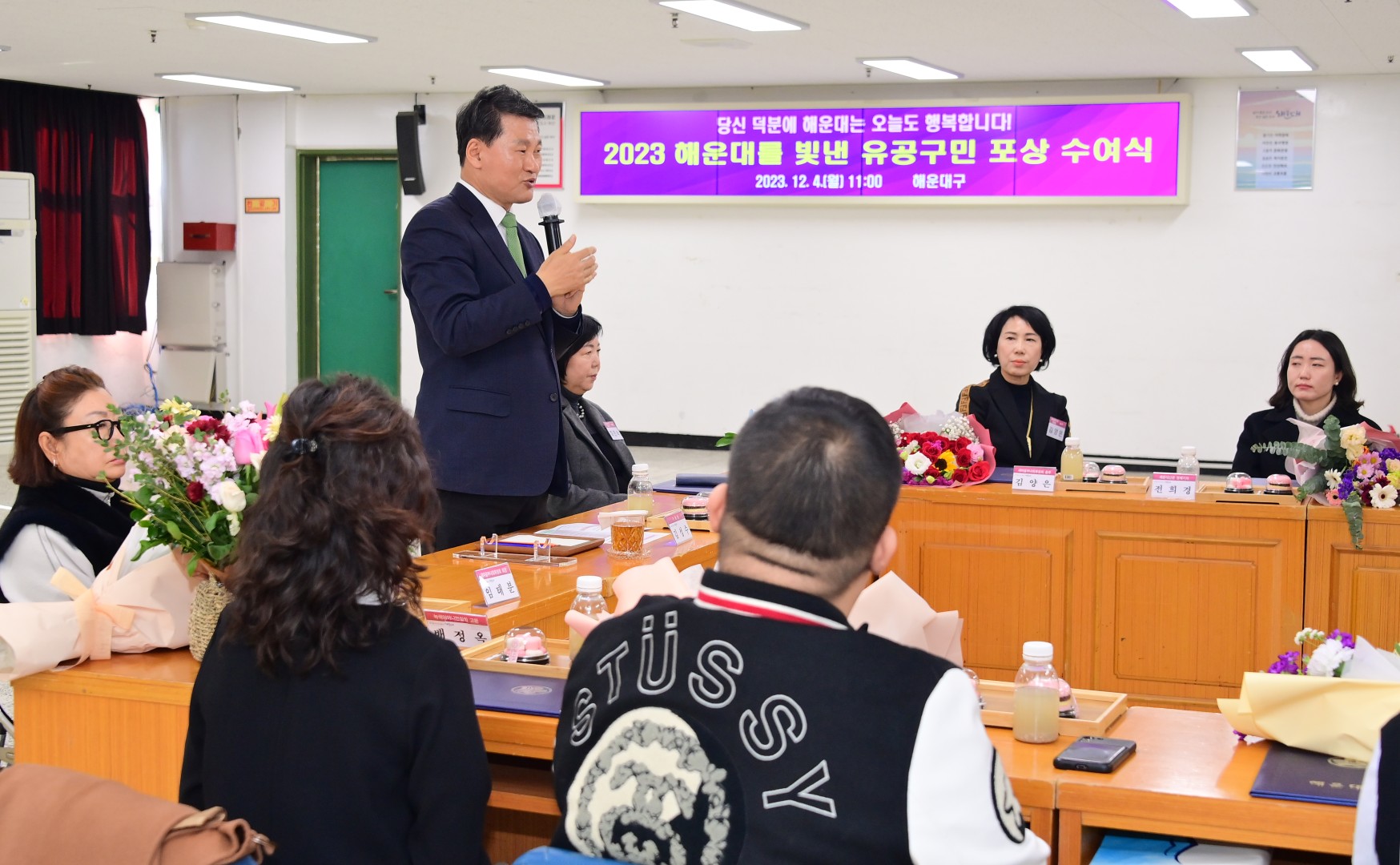 구청발전 유공자 등 포상 수여식 32
