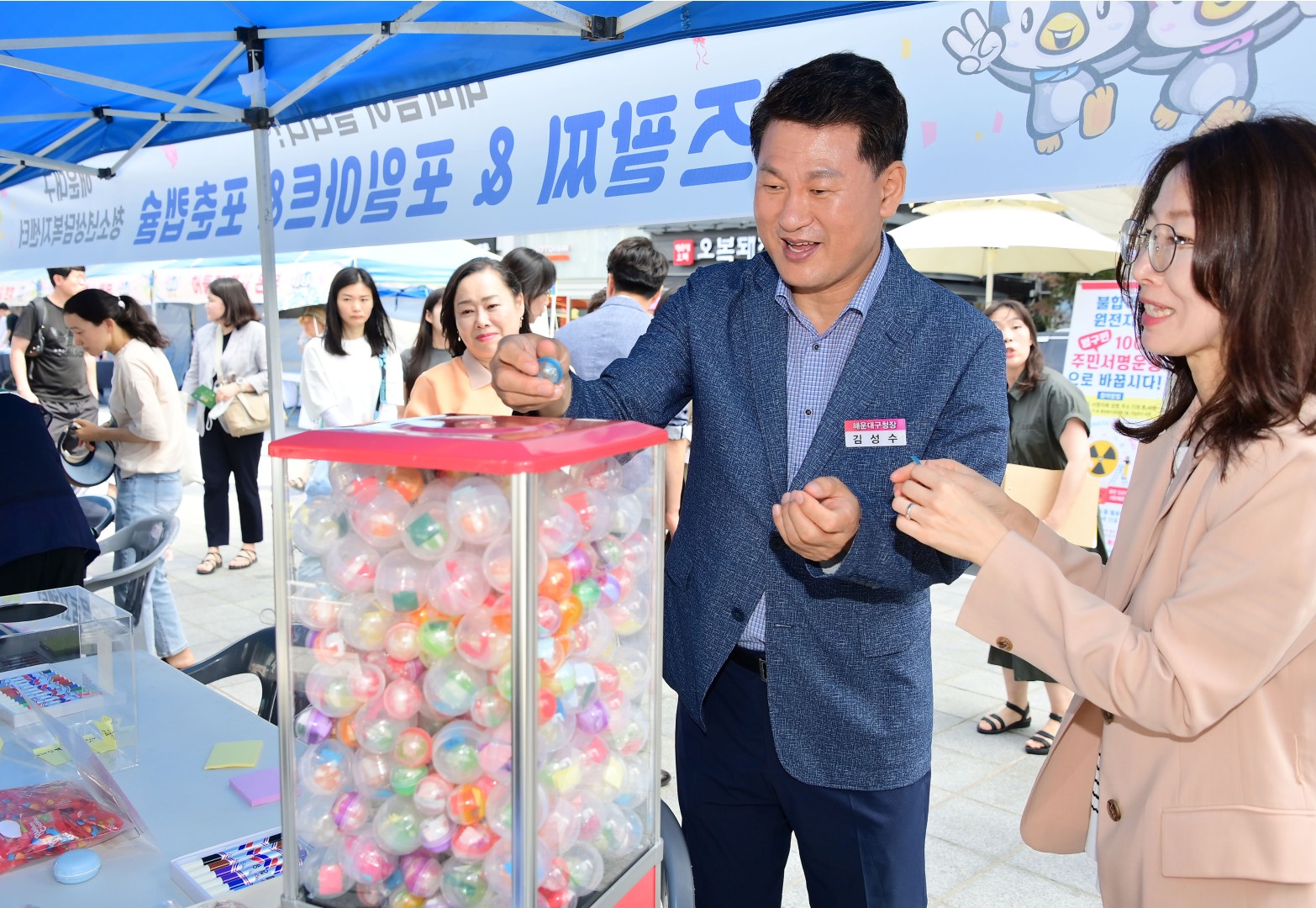 제11회 생명사랑 생명존중 문화제 '허들링' 18