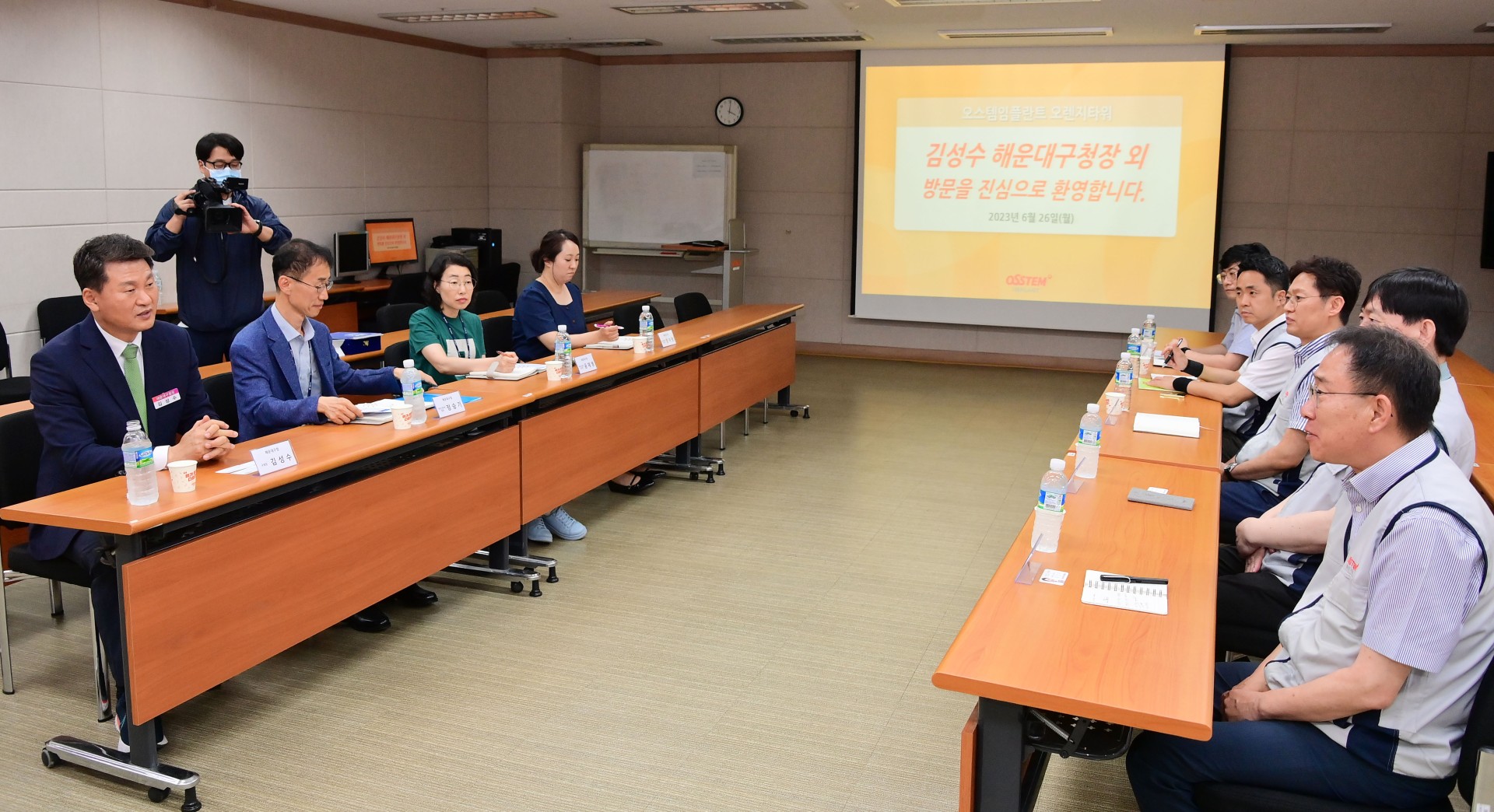 지방세 성실납세기업 방문 (오스템 임플란트) 2