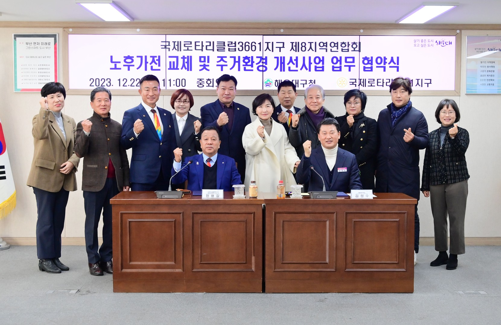 협약식(서남로타리클럽) 1