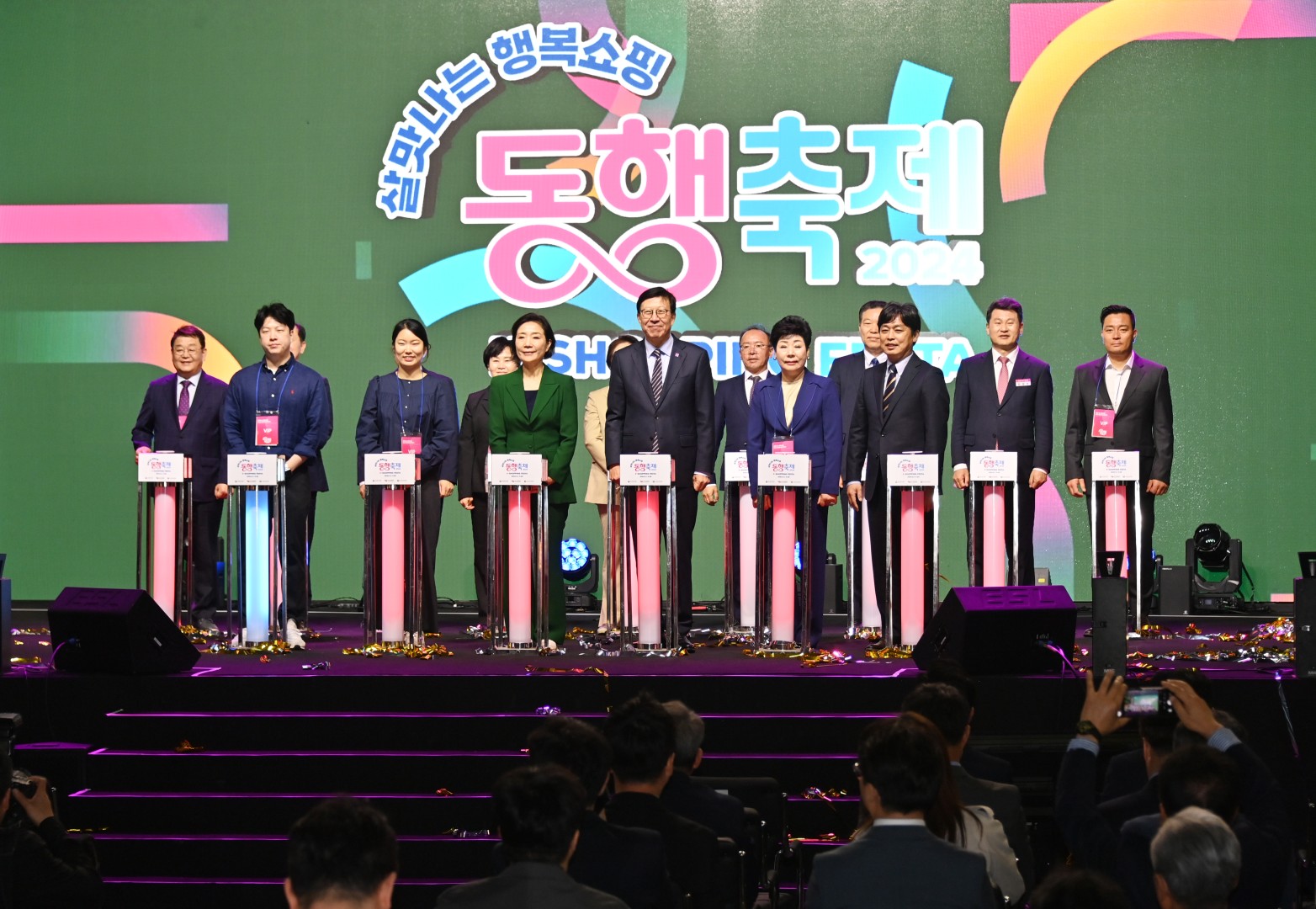 동행축제 개막식 21