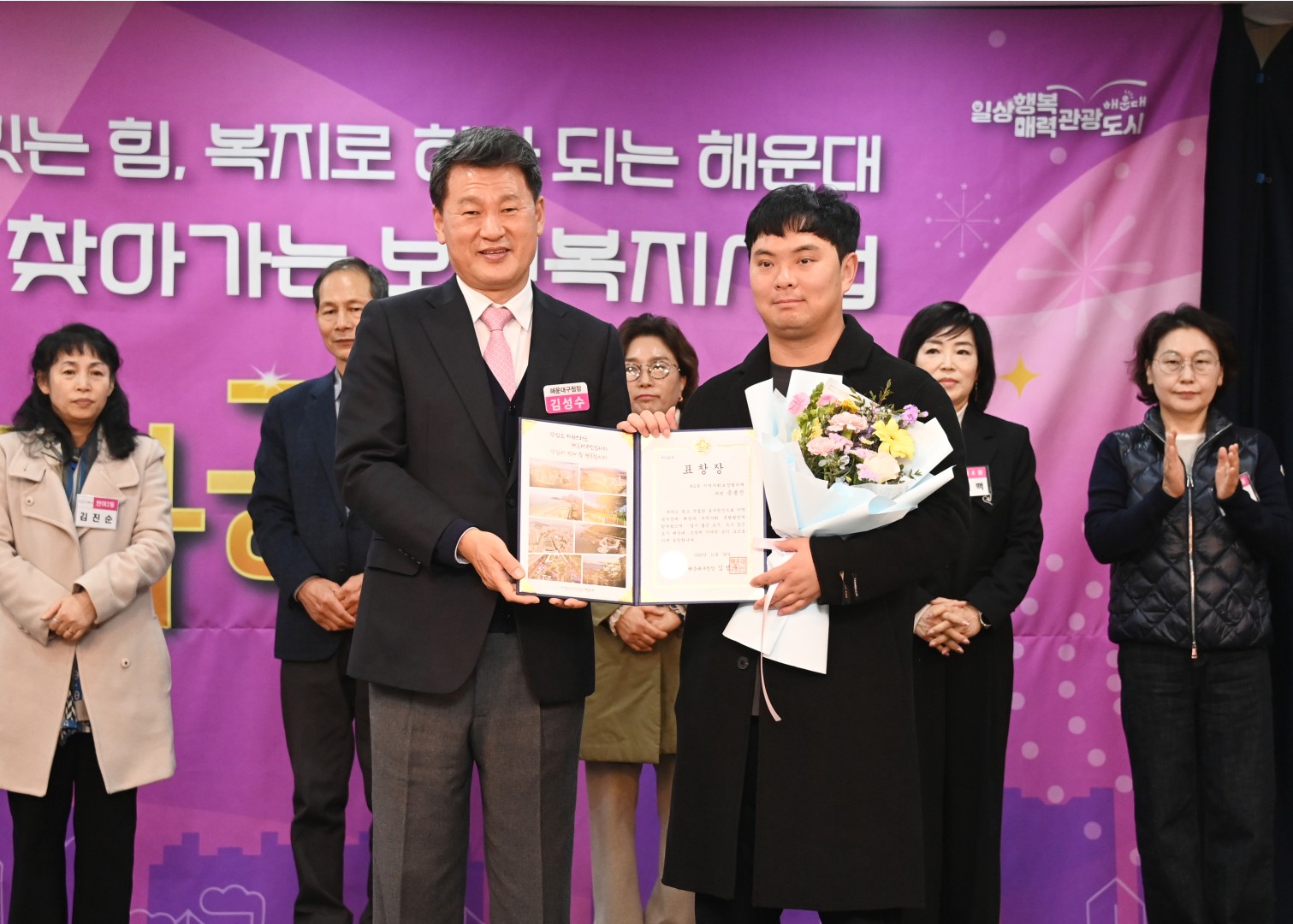 찾아가는 보건복지 성과보고회 10