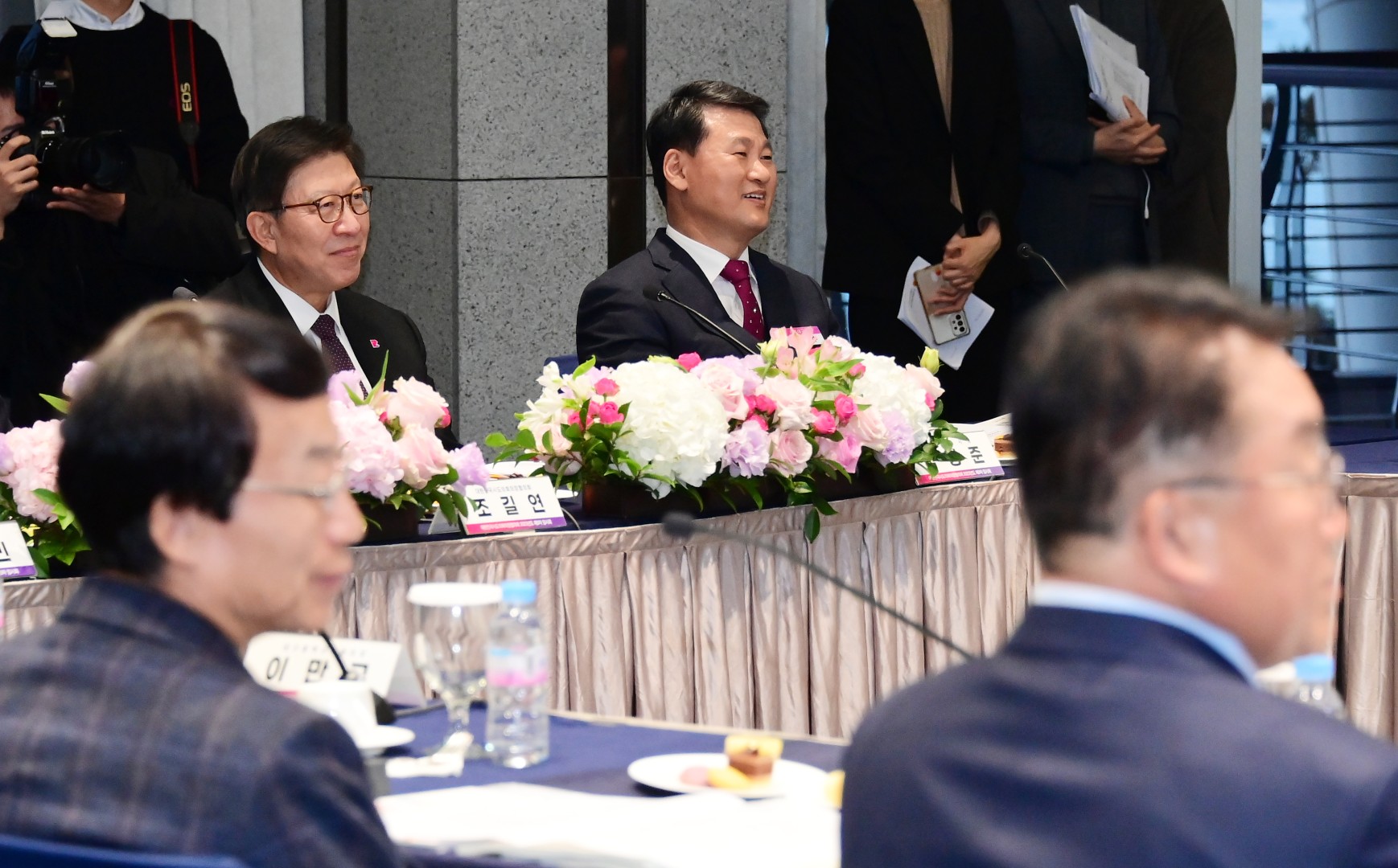 시도의회 의장협의회 임시회 5