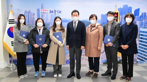 자원순환 유공자표창