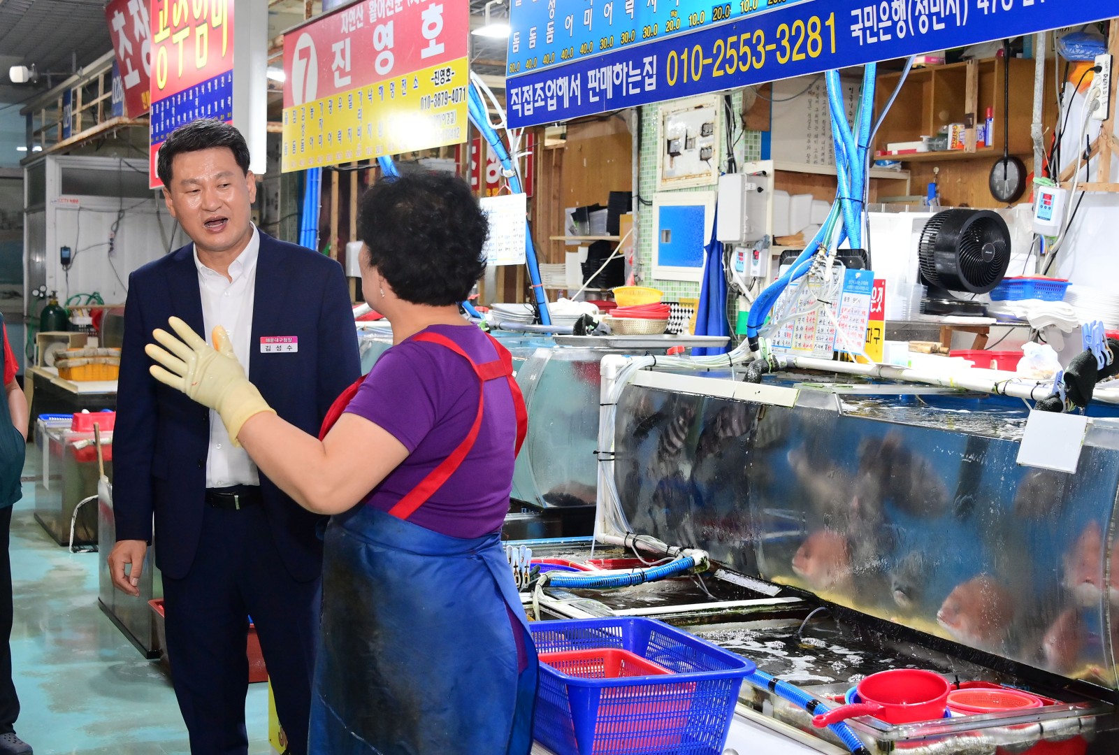 수입수산물 원산지 특별점검 6