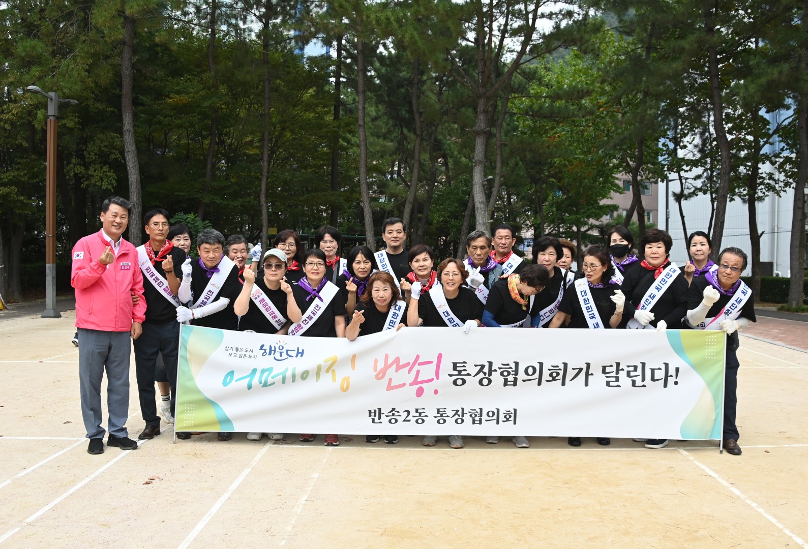 대한민국 새단장 캠페인 11