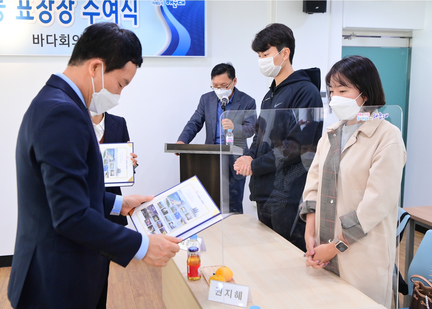 해수욕장 유공 표창수여 12