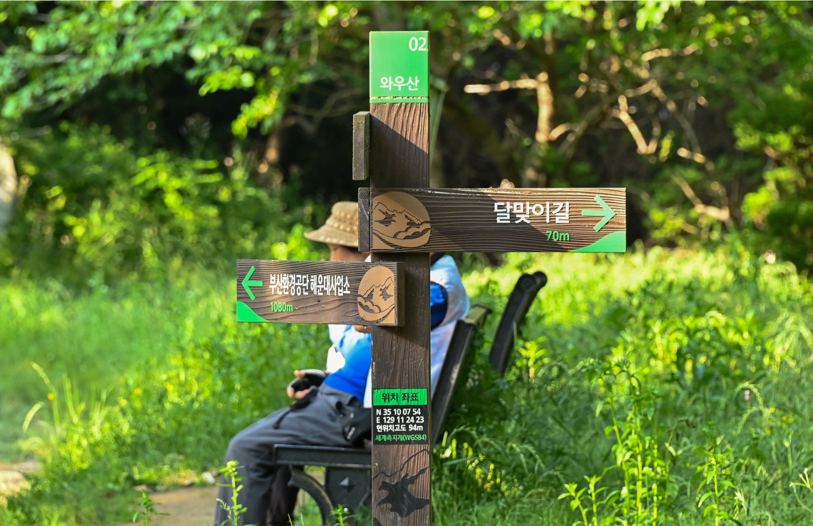 여가녹지설계용역 최종보고회 21