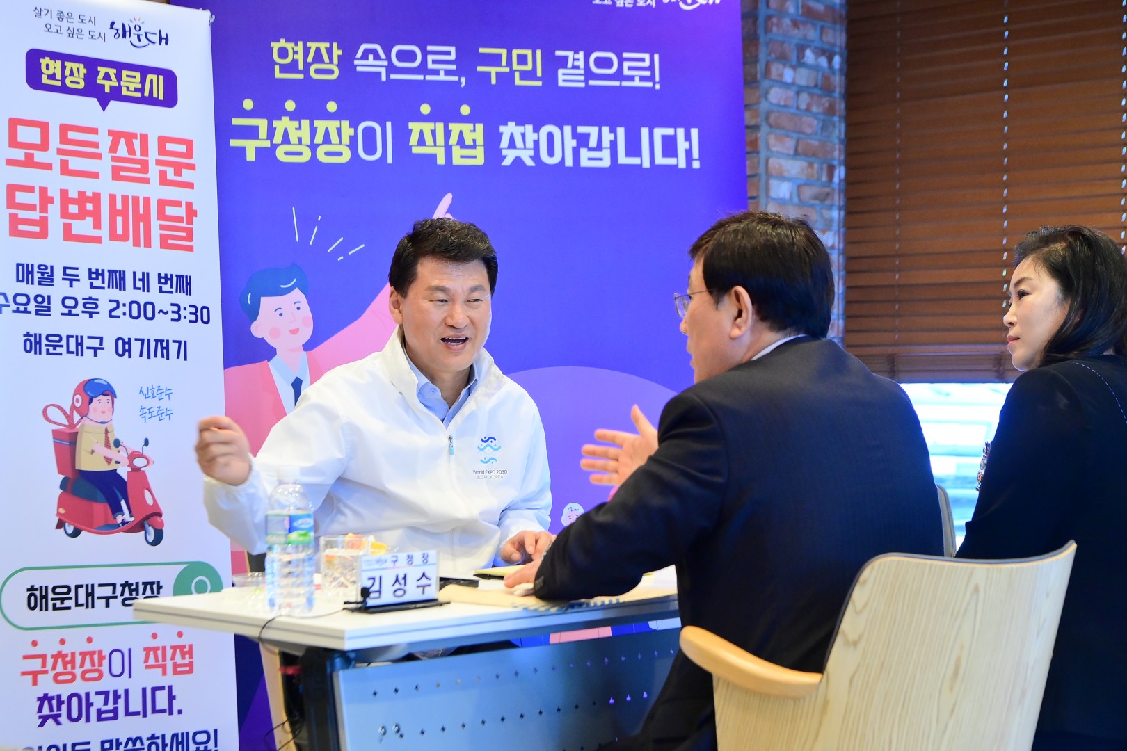 현장속으로 구민곁으로 10