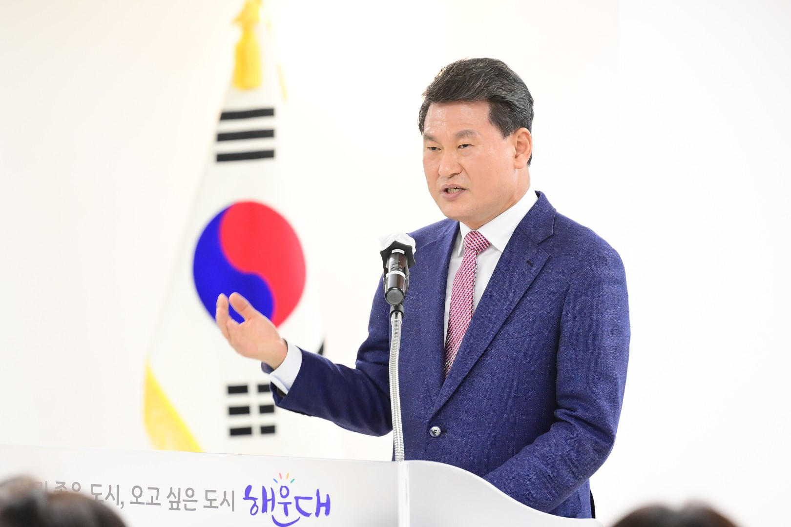 아름다운 동행 7