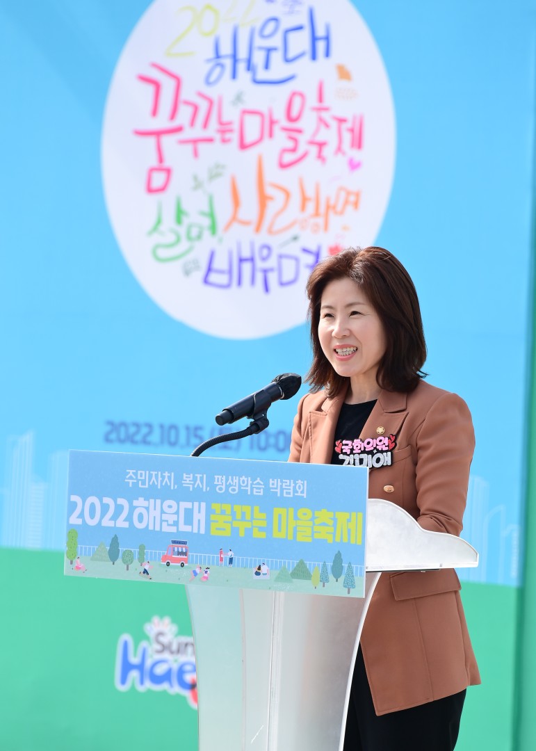 꿈꾸는 마을축제-개막식 8
