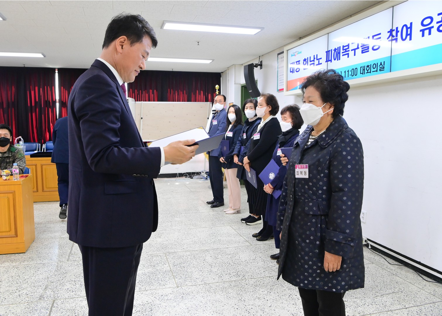선행구민 및 모범단체원 표창 40