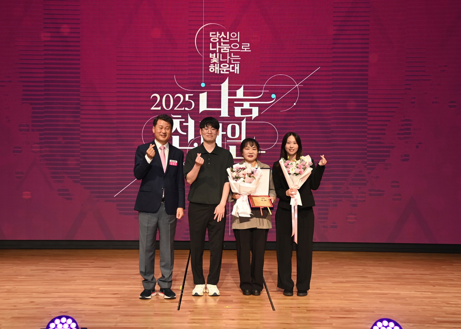 나눔 천사의 날 6