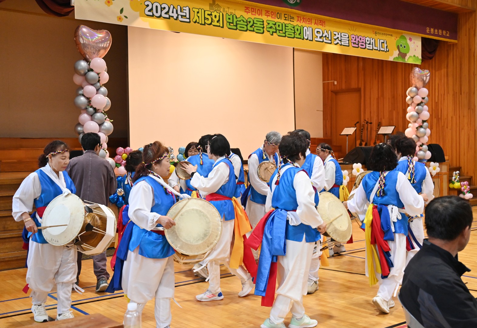 제5회 반송2동 주민총회 5