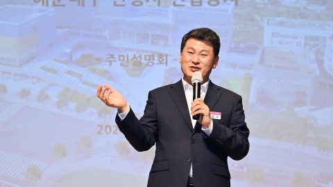 주민설명회(신청사건립 착공)