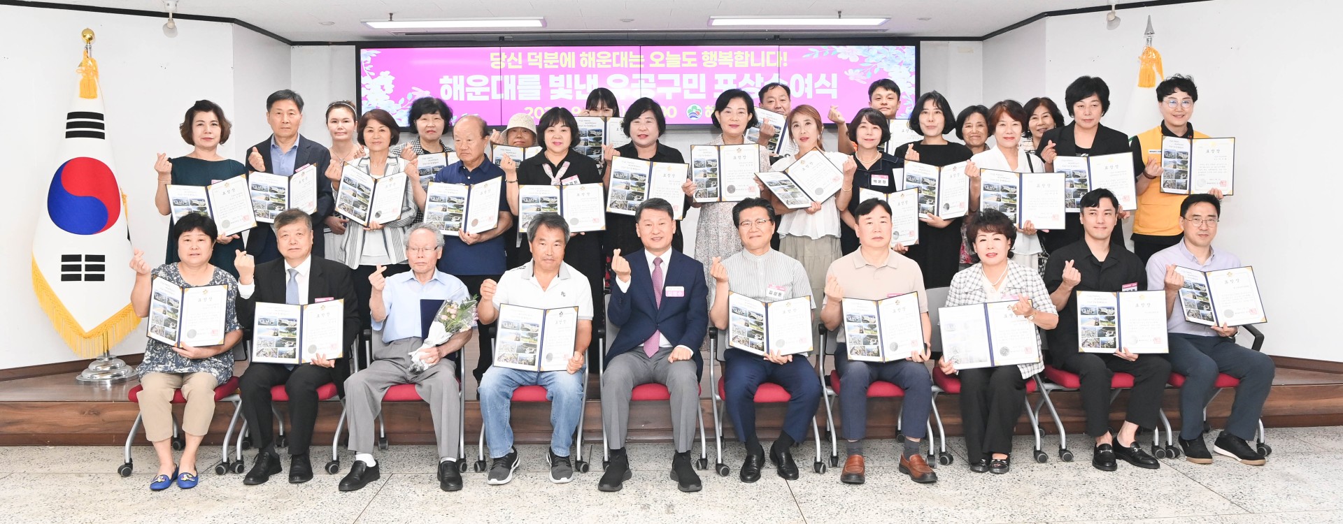 선행구민 모범단체원 포상 수여식 1