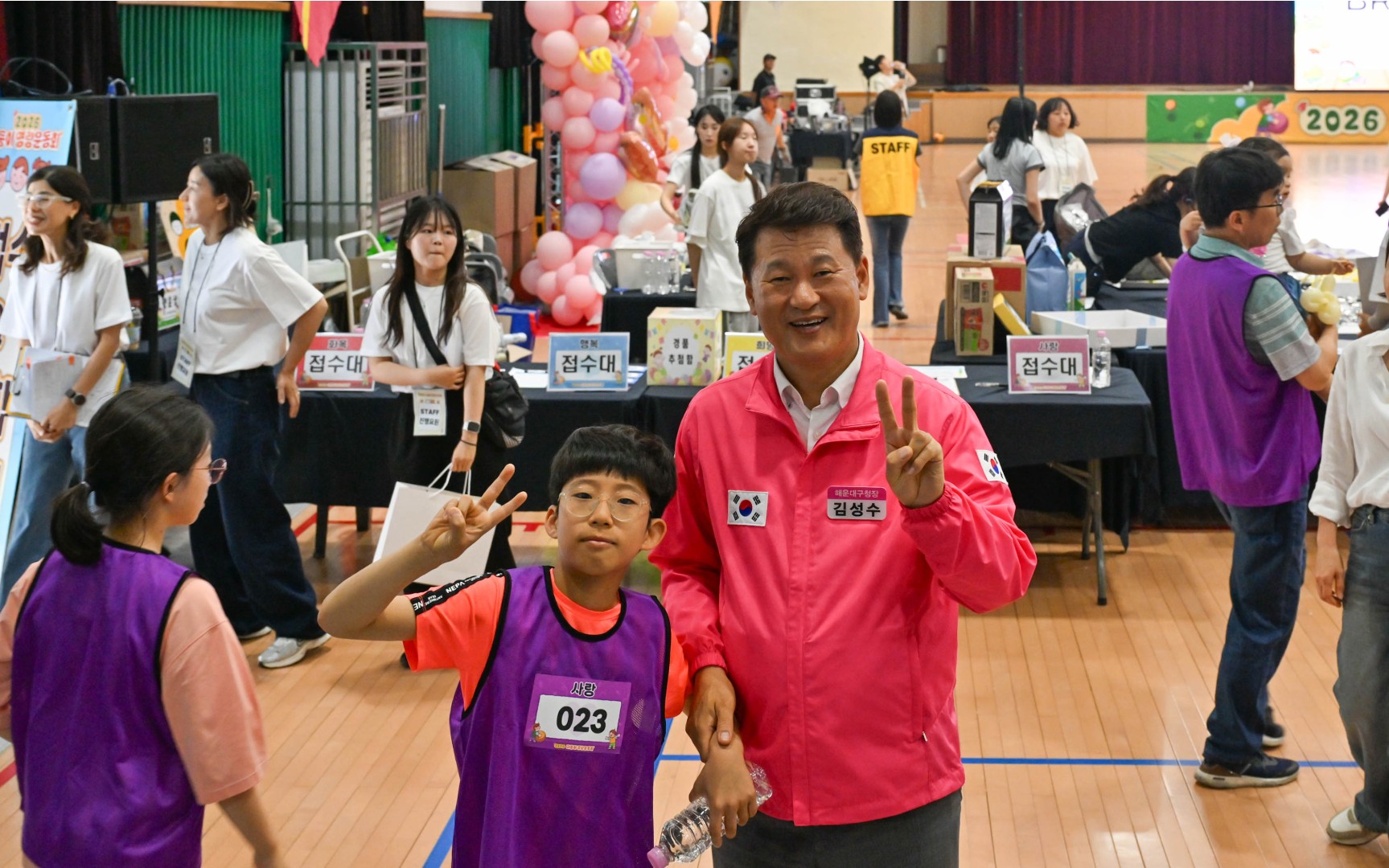 다둥이 명랑운동회 7