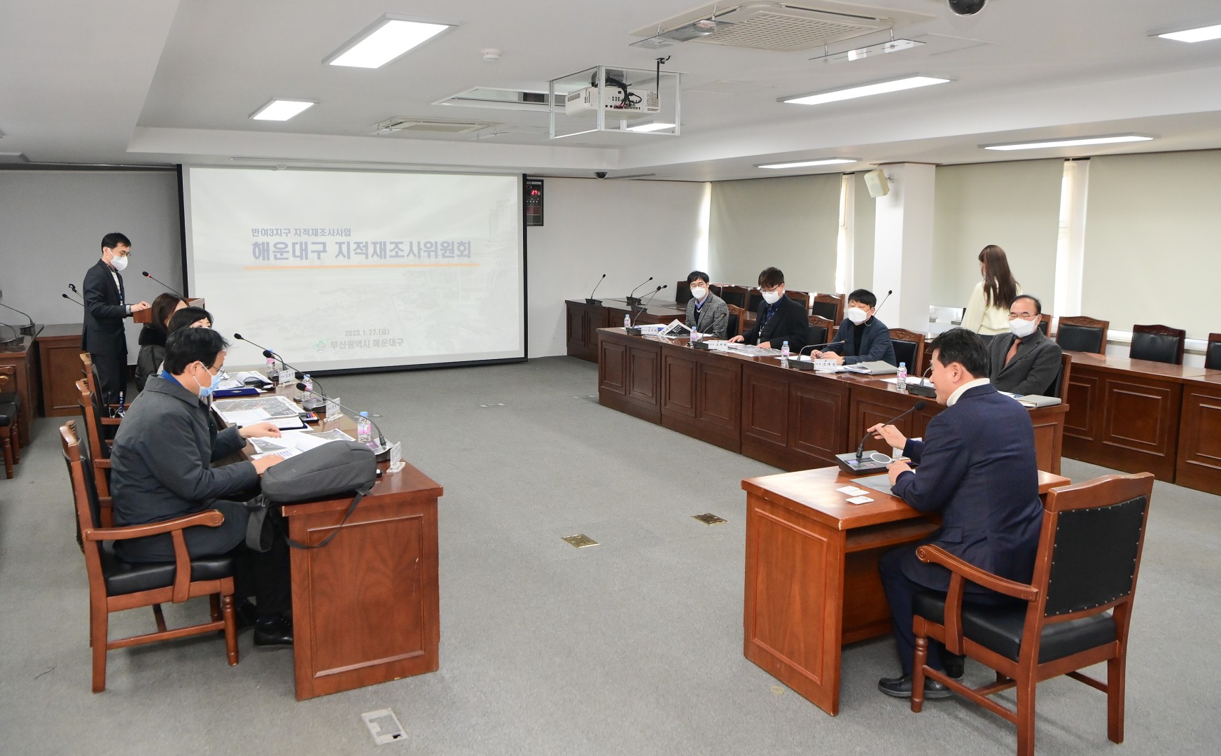 지적재조사 위원회 5